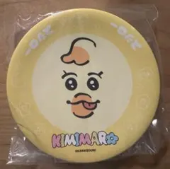 スシロー 可哀想に！コラボ限定 すし皿 きみまろ 新品未使用