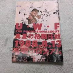 GUITAR WOLF 69 COMEBACK SPECIAL DVD - メルカリ