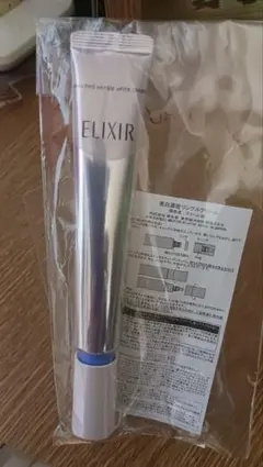 2026年最新】エリクシールリンクルクリームサンプルの人気アイテム