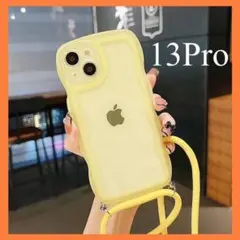 うねうね 紐 イエロー iPhone 13Pro大人気 韓国 ケータイカバー