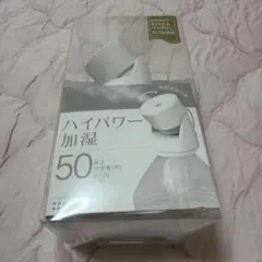 持ち運び用　ハイパワー加湿器のサムネイル