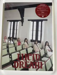 【IVE】LUCID DREAM E盤のサムネイル