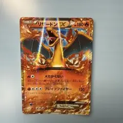 2026年最新】リザードン XY－Pの人気アイテム - メルカリ