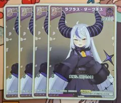 ホロライブ ラプラス・ダークネス Debut プロモ 4枚 - メルカリ