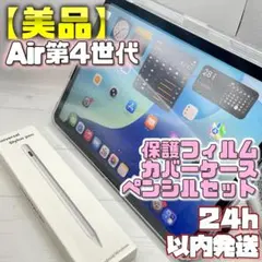 保証有【ほぼ未使用】BT100％ 第11世代 充電器＋フィルム＋ケース＋