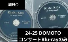 KinKi Kids 39 Very much Blu-ray盤 - メルカリ