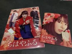 ※新品ケース交換済み　ちはやふる　DVD、ブルーレイ4巻セット 新品ケース交換済み ちはやふる DVD 4巻セット - メルカリ