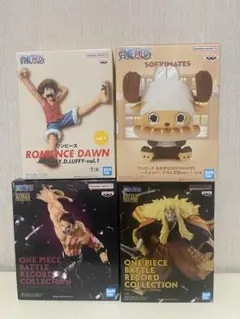 ワンピース フィギュアセット　ルフィ　チョッパー　シキ　カタクリ