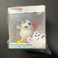 クレヨンしんちゃん ミニチュアパッケージ コレクション 3 ス・ノーマン・パー