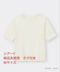 GU シアーT（半袖）　01 OFF WHITE Mサイズのサムネイル