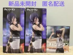 劇場版 チェンソーマン レゼ篇 フィギュア レゼ ３点セット