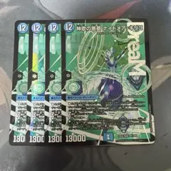 2025年最新】神歌の悪夢 ナイトメア・キリコの人気アイテム - メルカリ