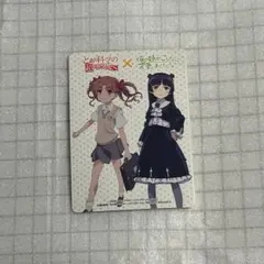俺の妹がこんなに可愛いわけがない 複製セル画 黒猫 - メルカリ