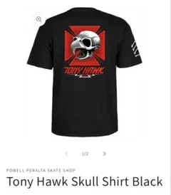 激レア TONY HAWK トニーホーク ロンT グレー L ヴィンテージ - メルカリ