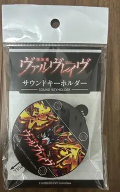 2026年最新】ヴァルヴレイヴ パチンコの人気アイテム - メルカリ