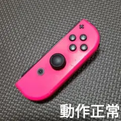 66 ニンテンドースイッチ　ジョイコン　ピンク