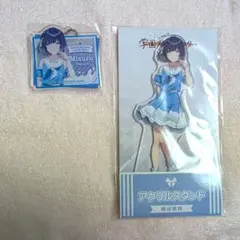 学マス　秦谷美鈴　ローソン　アクスタ　アクキー