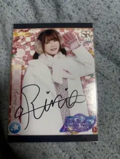 乃木坂46 乃木フェス　直筆サイン入りプリントカード　伊藤理々杏⑧ 乃木坂46 乃木フェス 直筆サイン入りプリントカード 伊藤理々杏⑧