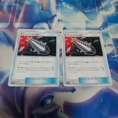 デンジャラスドリル　２枚セットのサムネイル