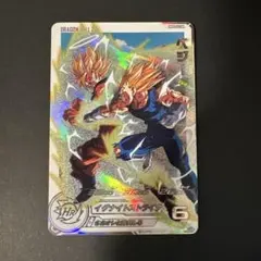 ドラゴンボールヒーローズ MM5−022DA