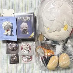 ファイノン 一番くじ 中国 お皿 アクリルキーホルダー ぬいぐるみ