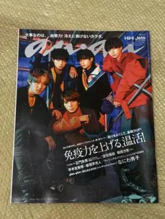 2025年最新】anan hihijetsの人気アイテム - メルカリ