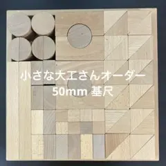 2026年最新】小さな大工さんの人気アイテム - メルカリ