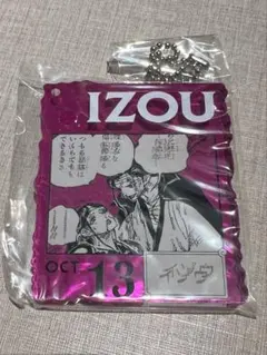 一番くじ　アクリルブロックチャーム　イゾウ　ワンピース　ONE PIECE