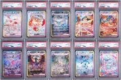 2026年最新】ブイズ sa セットpsa10の人気アイテム - メルカリ