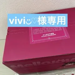 メロジョイ大福 メロジョイチーズベア