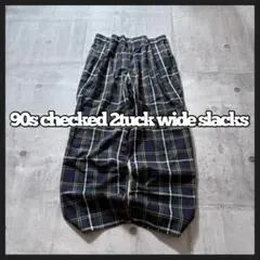 90s vintage checked 2tuck wide slacksのサムネイル