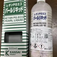 関西ペイント レタンPGエコ パールリキッド 263ライラック 300mlのサムネイル