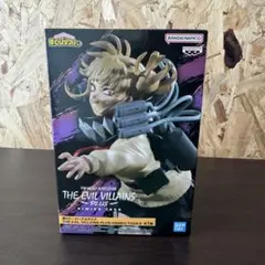 トガヒミコ フィギュア