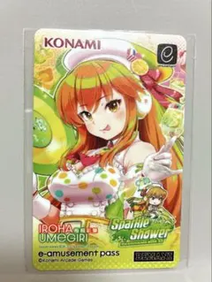 2026年最新】イーアミューズメントパスの人気アイテム - メルカリ