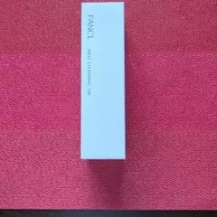 FANCL マイルドクレンジング オイル 120mLのサムネイル