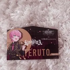 騎士X てるとくん 絵馬