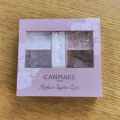CANMAKE パーフェクトスタイリストアイズ 26のサムネイル