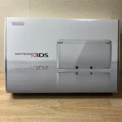 ニンテンドー3DS アイスホワイト