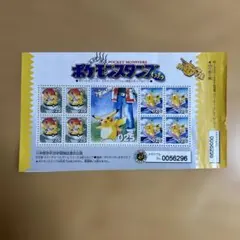 2026年最新】ポケモン スタンプ シートの人気アイテム - メルカリ