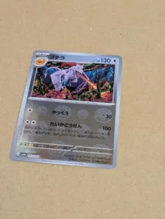 プテラ R SV2a ポケモンカード151 142/165 モンスターボール Amazon.co.jp: ポケモンカード151 sv2a 強化拡張パック プテラ ミラー