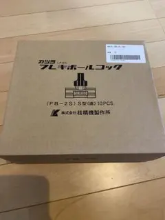 カツラ フレキボールコック フレキガス栓 L型 - メルカリ
