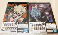 僕のヒーローアカデミア　一番くじ　G賞　クリアファイル　ステッカー