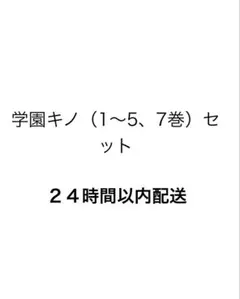 キノー Kino パート1 パート2 セット 計4枚組 ベスト BEST キノー Kino パート1 パート2 セット 計4枚組 ベスト BEST - メルカリ