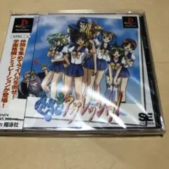 未開封 PSソフト ぷるるん！ with シェイプUPガールズ - メルカリ