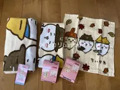 新品未使用　ちいかわ　バスタオル　フェイスタオル　ハンドタオル　合計3枚セット