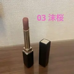 SUQQU ベルベットフィット　リップスティック　03 ケース付き