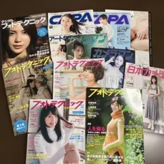 カメラ雑誌6冊セット アートカメラ - メルカリ
