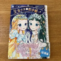 Item thumbnail for item 42e73944-a0e9-45a0-abda-11906424830c