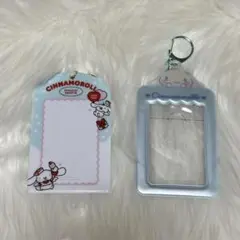 サンリオ シナモン タイニーチャム トレカケース