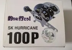 グローブライド スポーツライン SK Hurricane 100P ベイトリールのサムネイル
